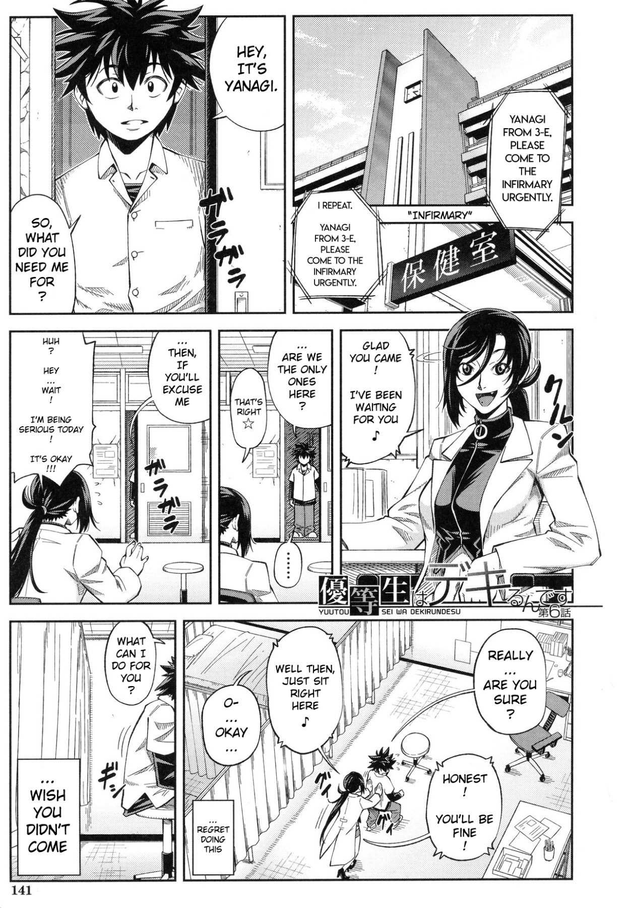 Hentai Manga Comic-Serious Fucking-Read-140